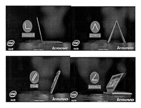 lenovo