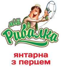 янтарна з перцем