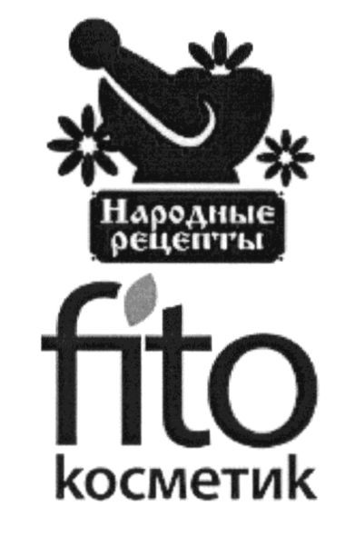 народные рецепты