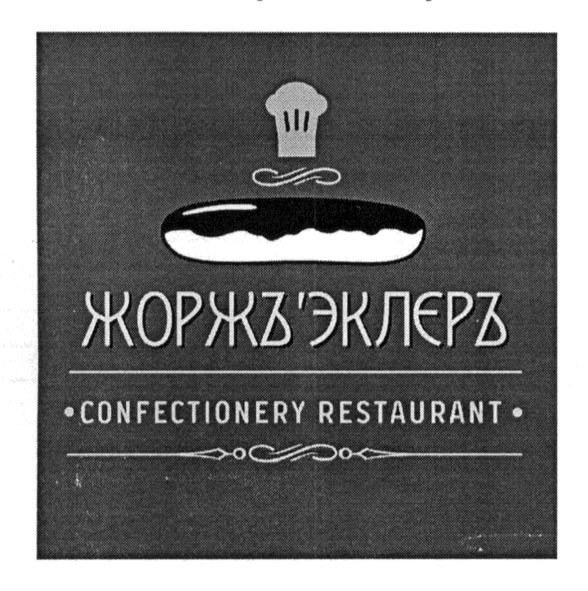 confectionery restaurant