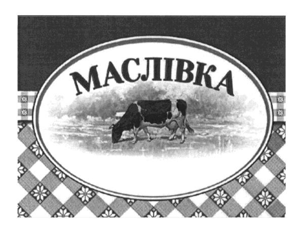 маслівка