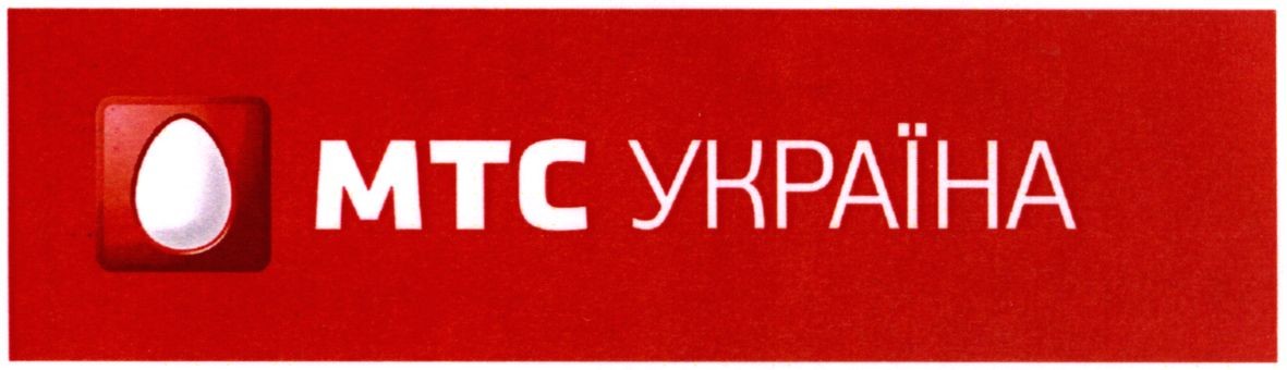 мтс україна