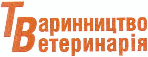 тваринництво ветеринарія