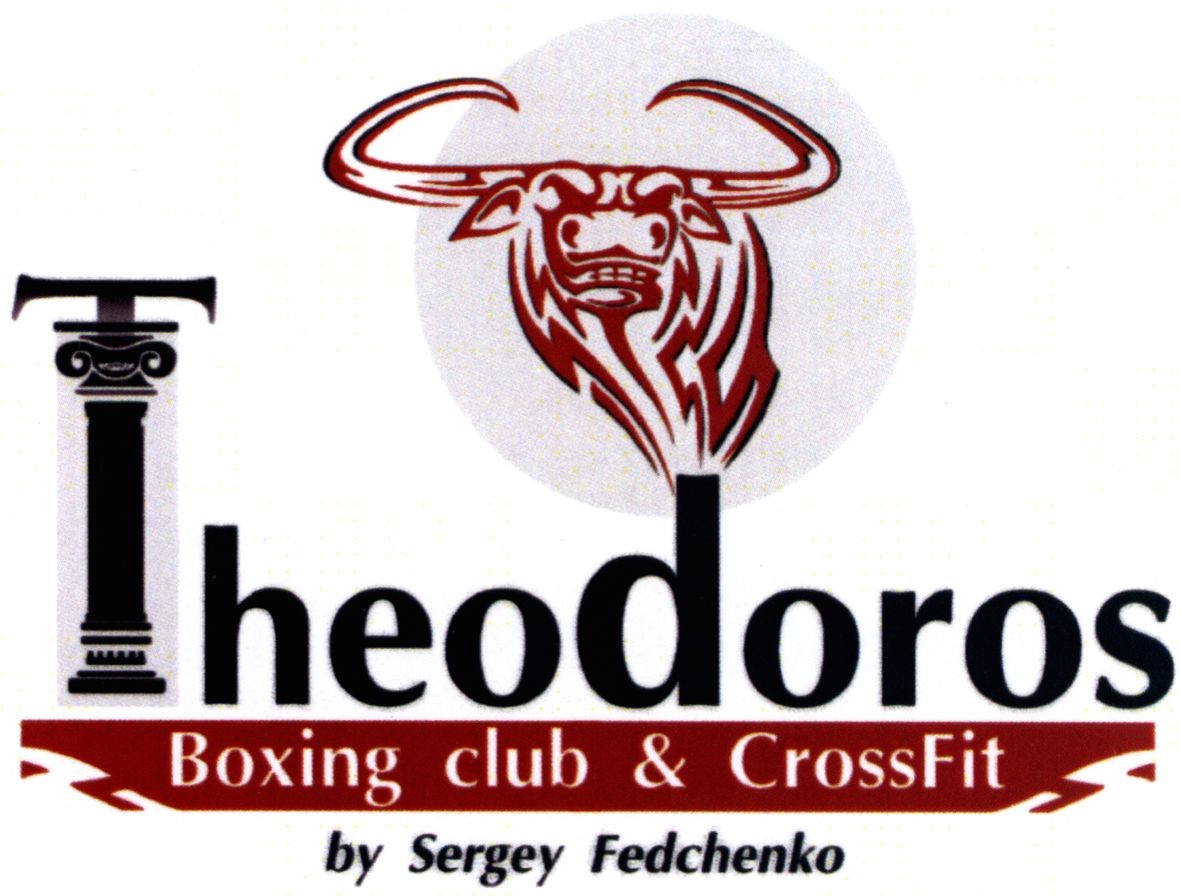 boxing club & crossfit