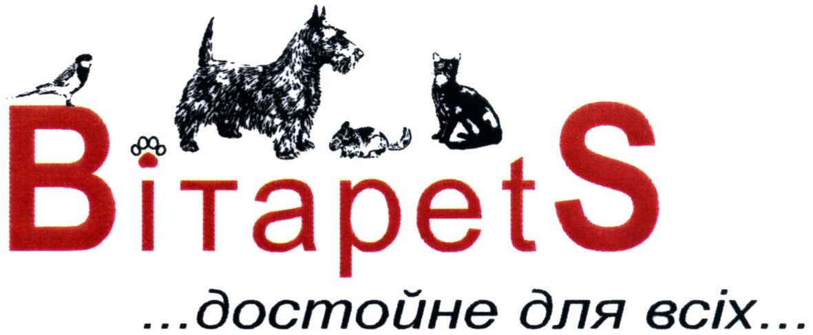 ...достойне для всіх...