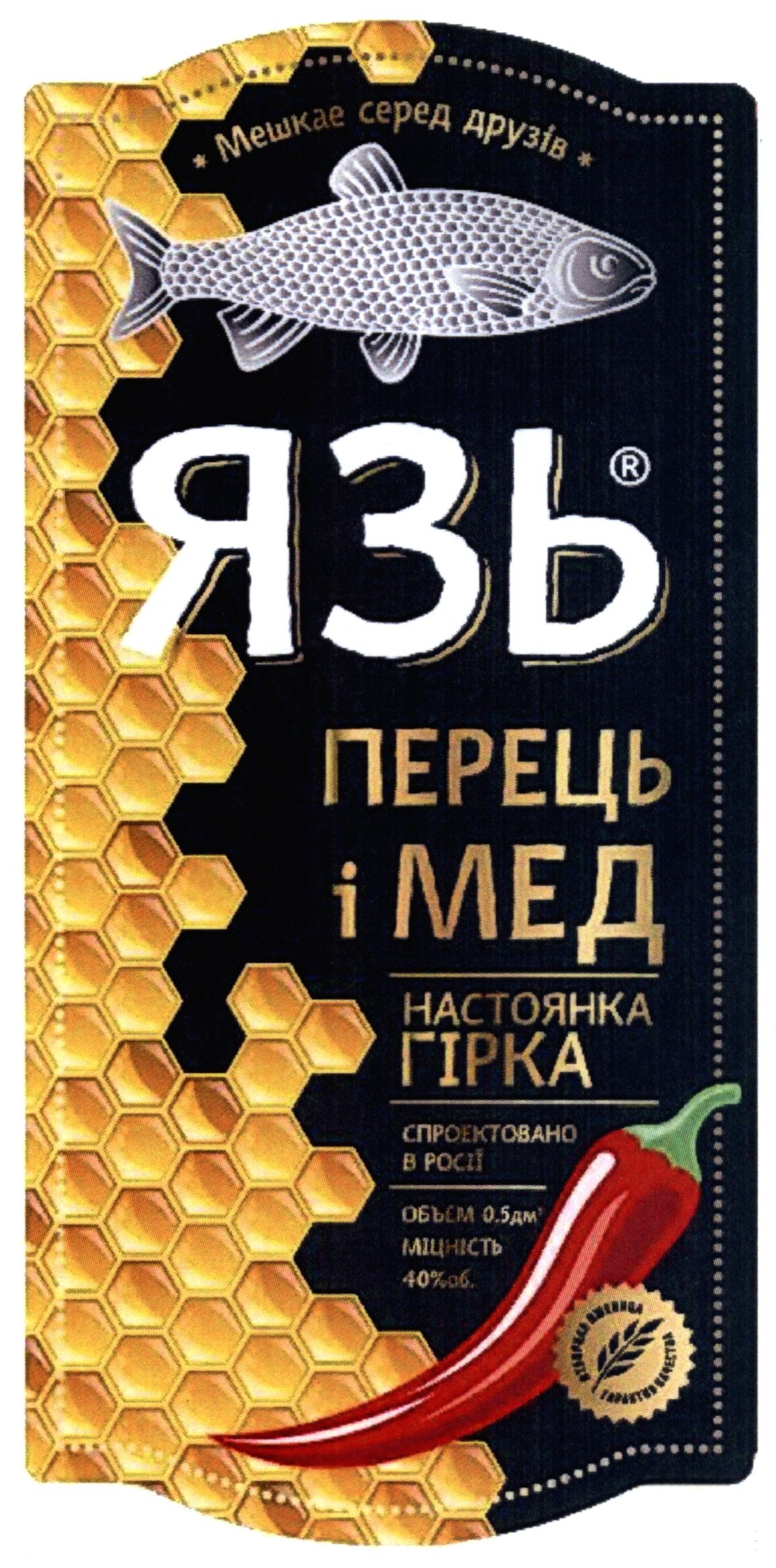 спроектовано в росії