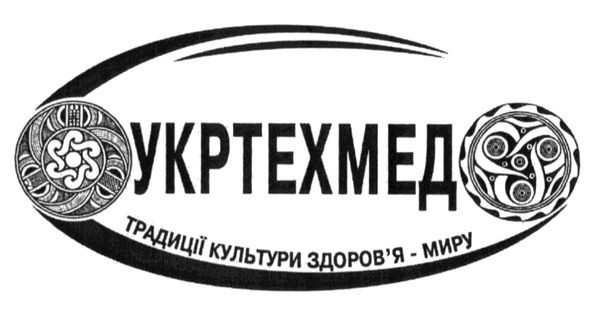 традиції культури здоров`я-миру