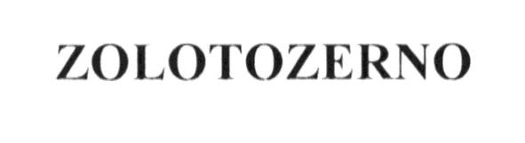 zolotozerno
