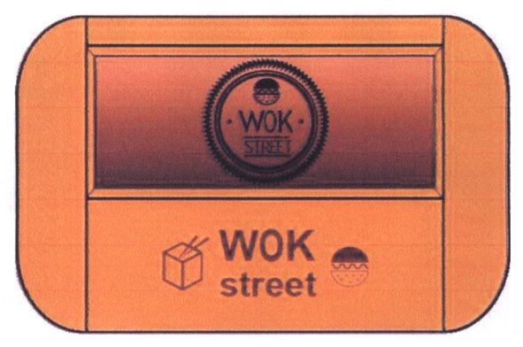 wok street