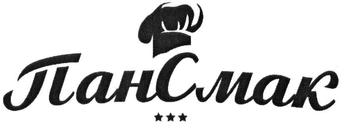 пансмак