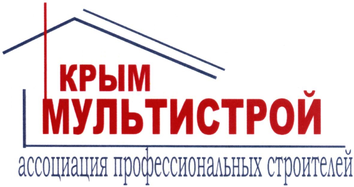 ассоциация профессиональных строителей