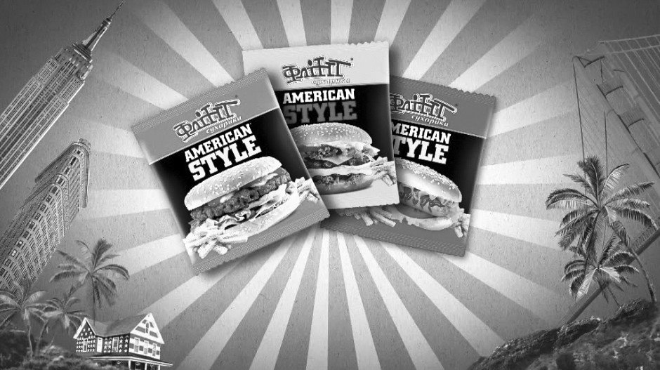 american style