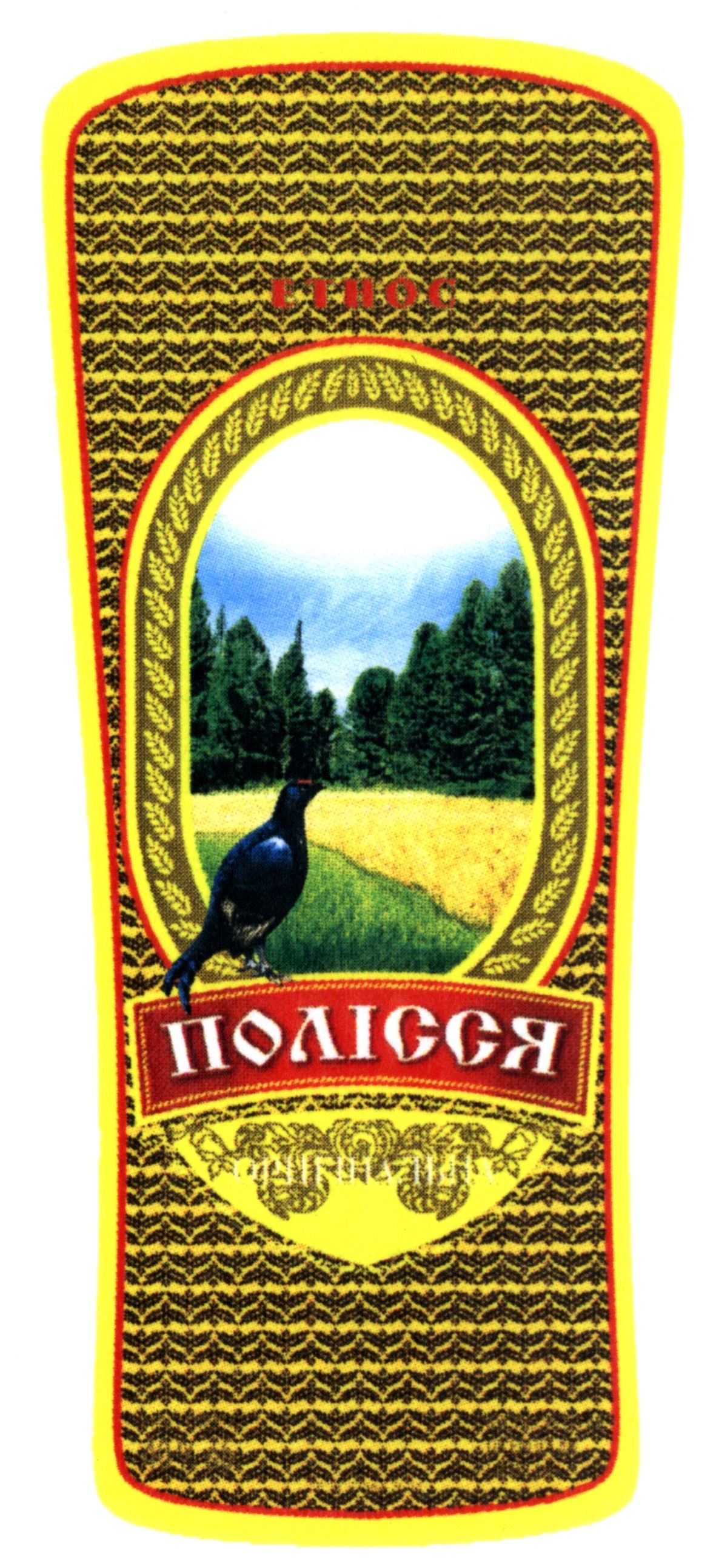 полісся