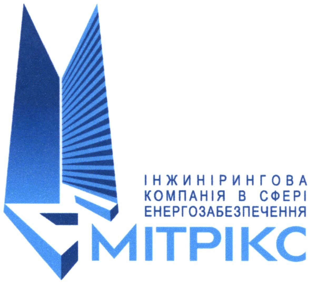 інжинірингова компанія в сфері енергозабезпечення