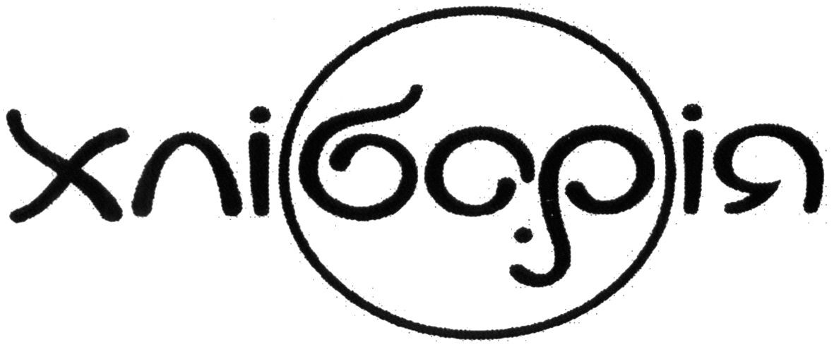 хліборія