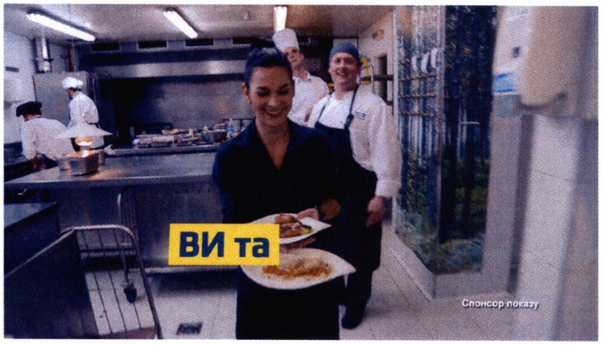 спонсор показу