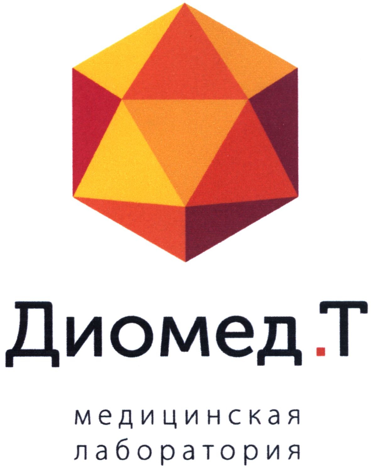 медицинская лаборатория