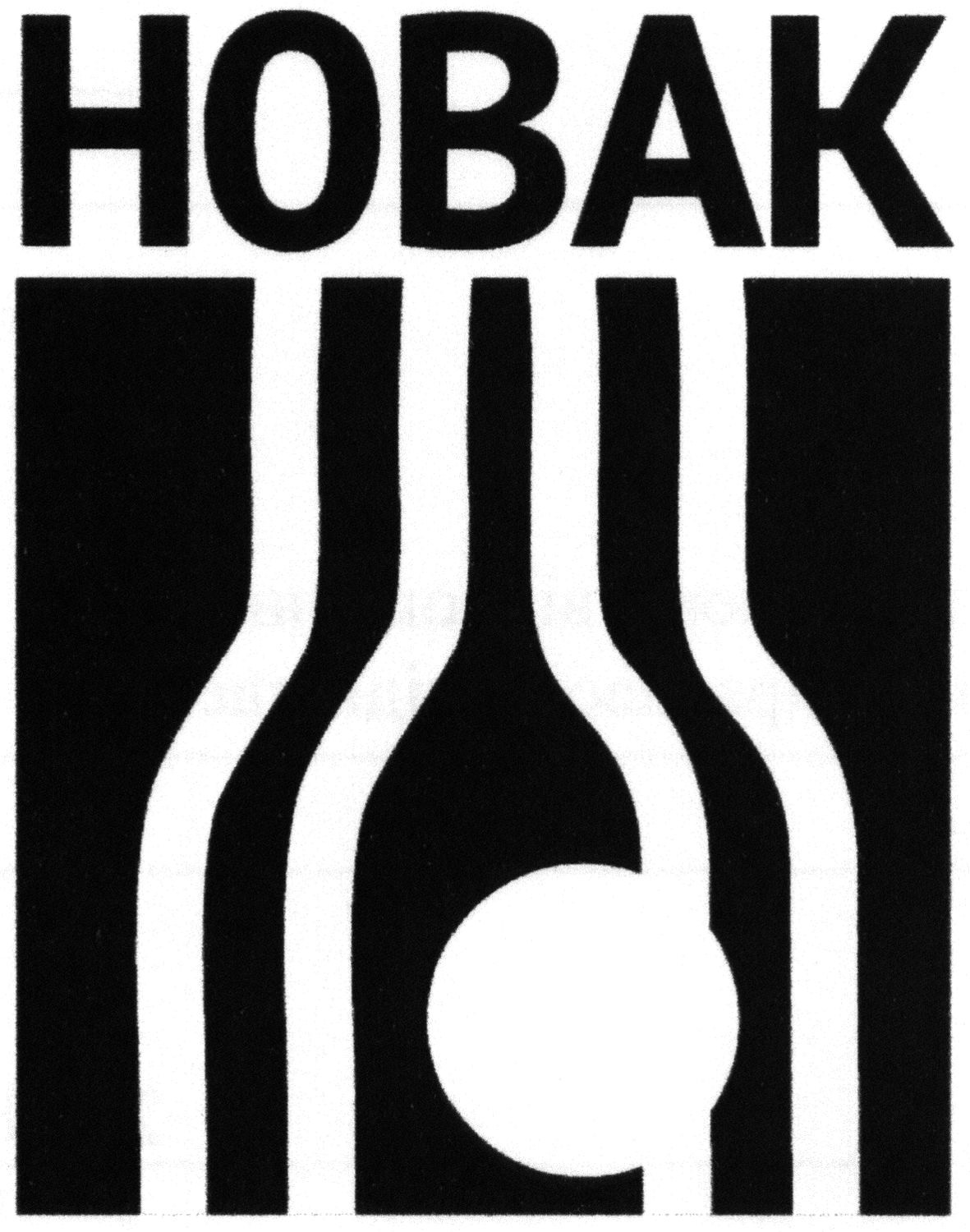hobak