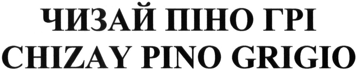 chizay pino grigio