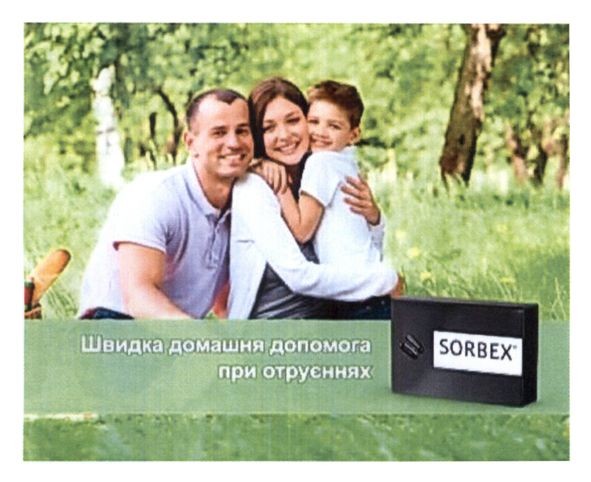 швидка домашня допомога при отруєннях