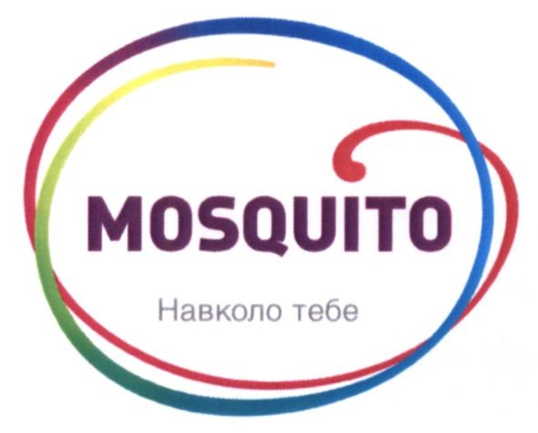 навколо тебе