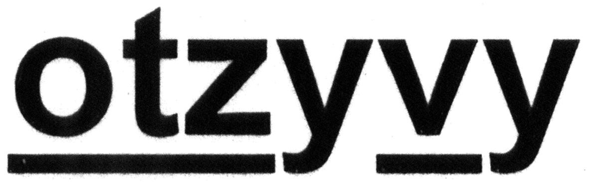 otzyvy