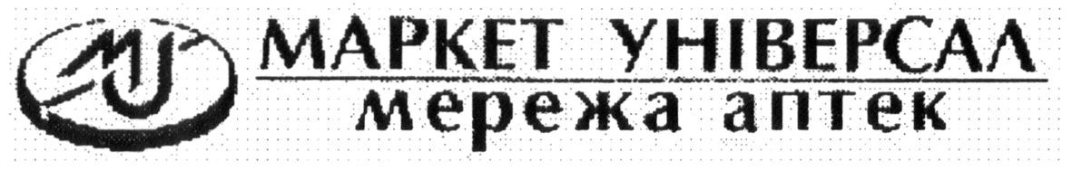 маркет універсал