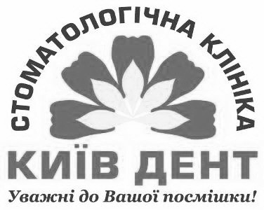 уважні до вашої посмішки!