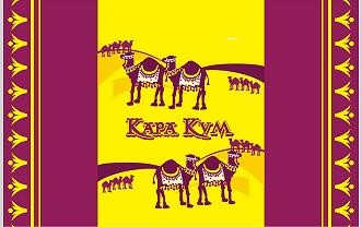 кара-кум