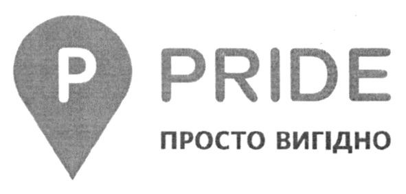 просто вигідно