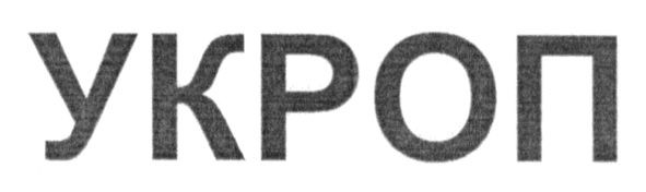 укроп