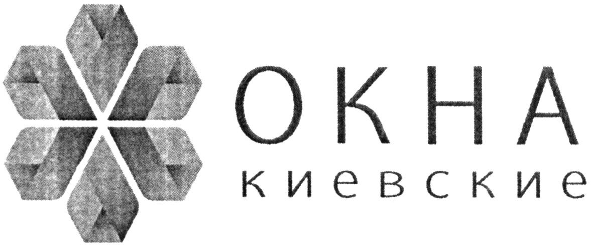 окна киевские