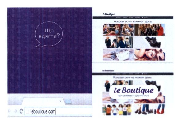 leboutique.com