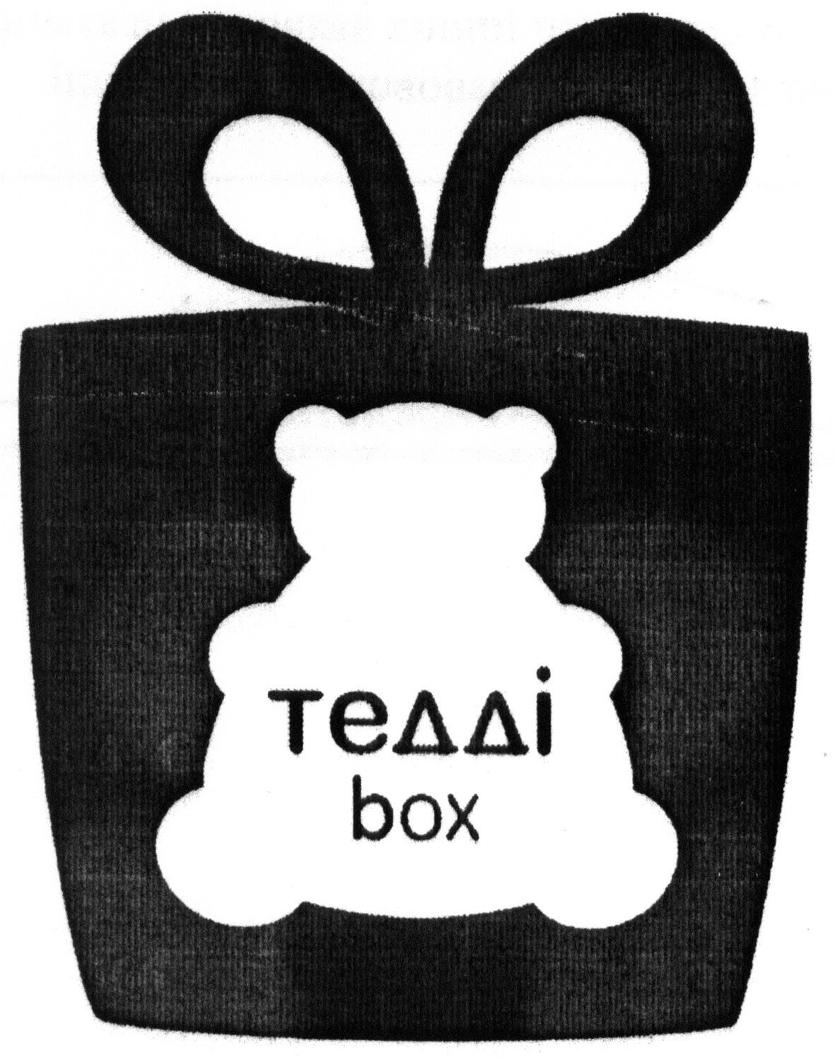 тедді box