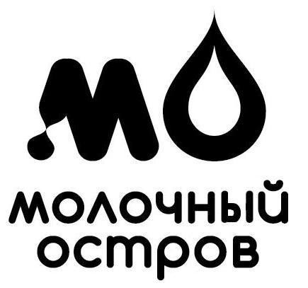 молочный остров