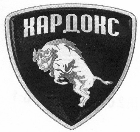хардокс