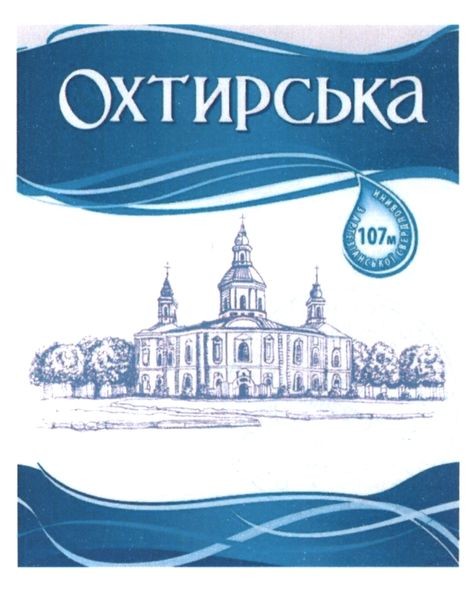 з артезіанської свердловини 107м