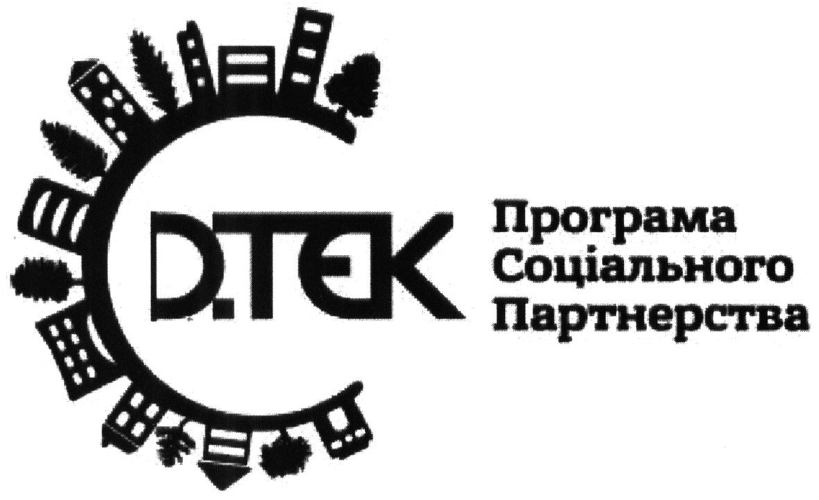 програма соціального партнерства