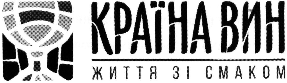 життя за смаком