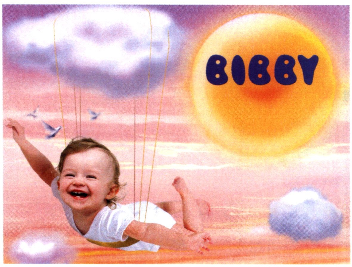вівву