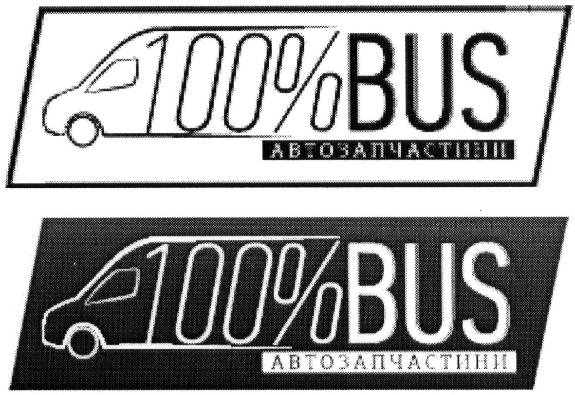 автозапчастини