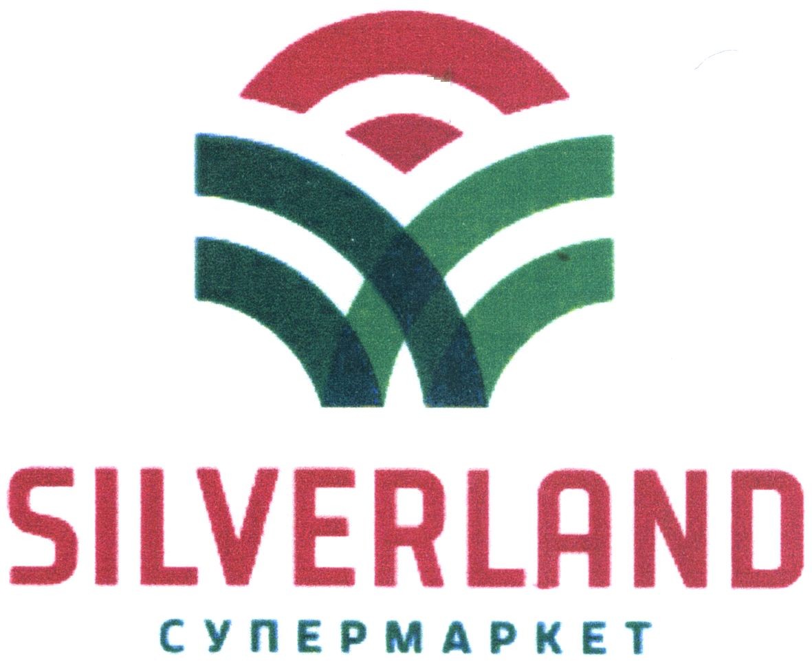 супермаркет