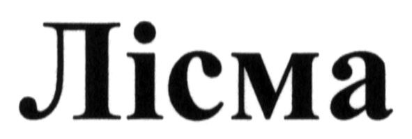 лісма