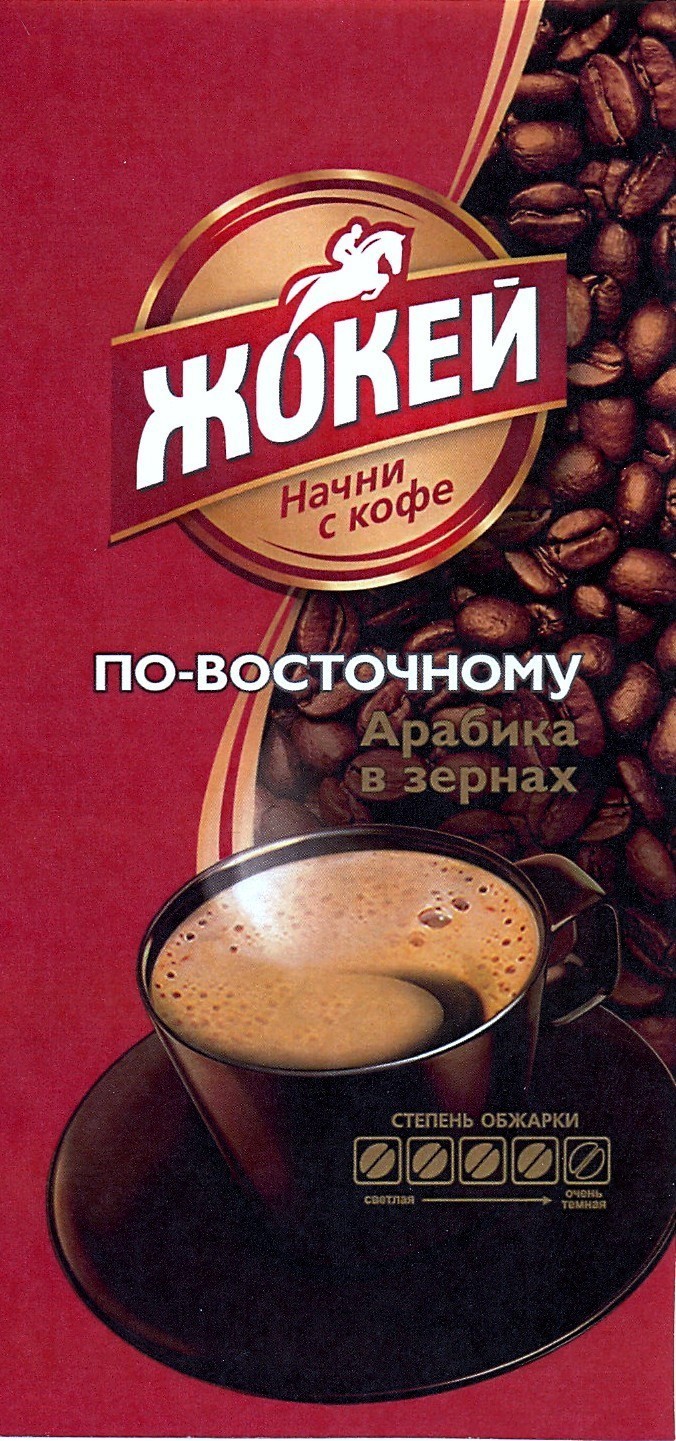 арабика в зернах