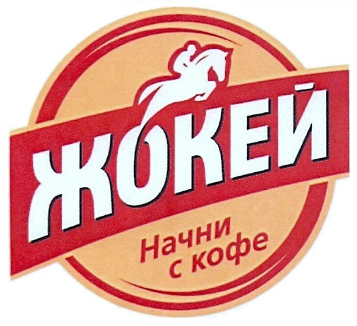 начни с кофе