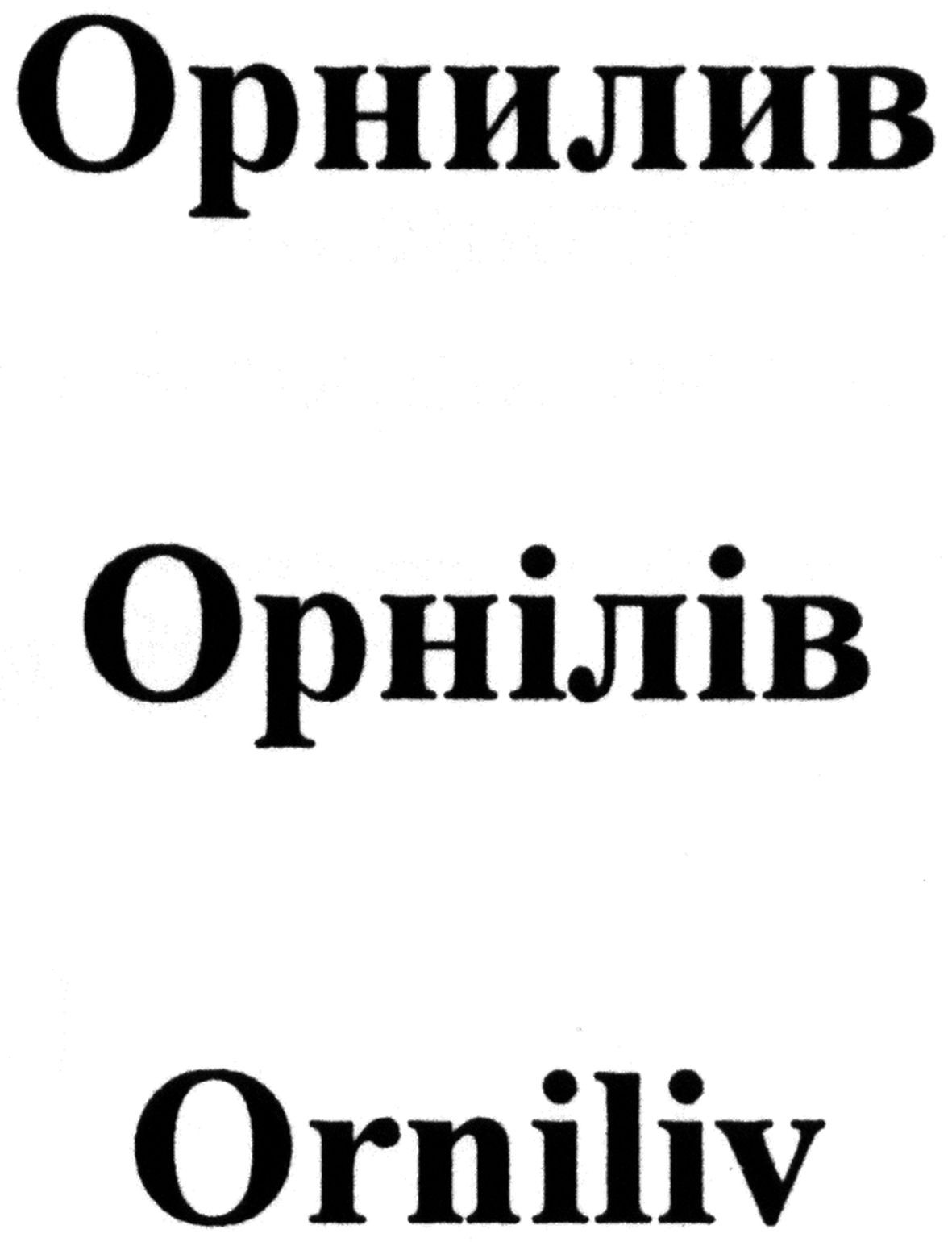 orniliv