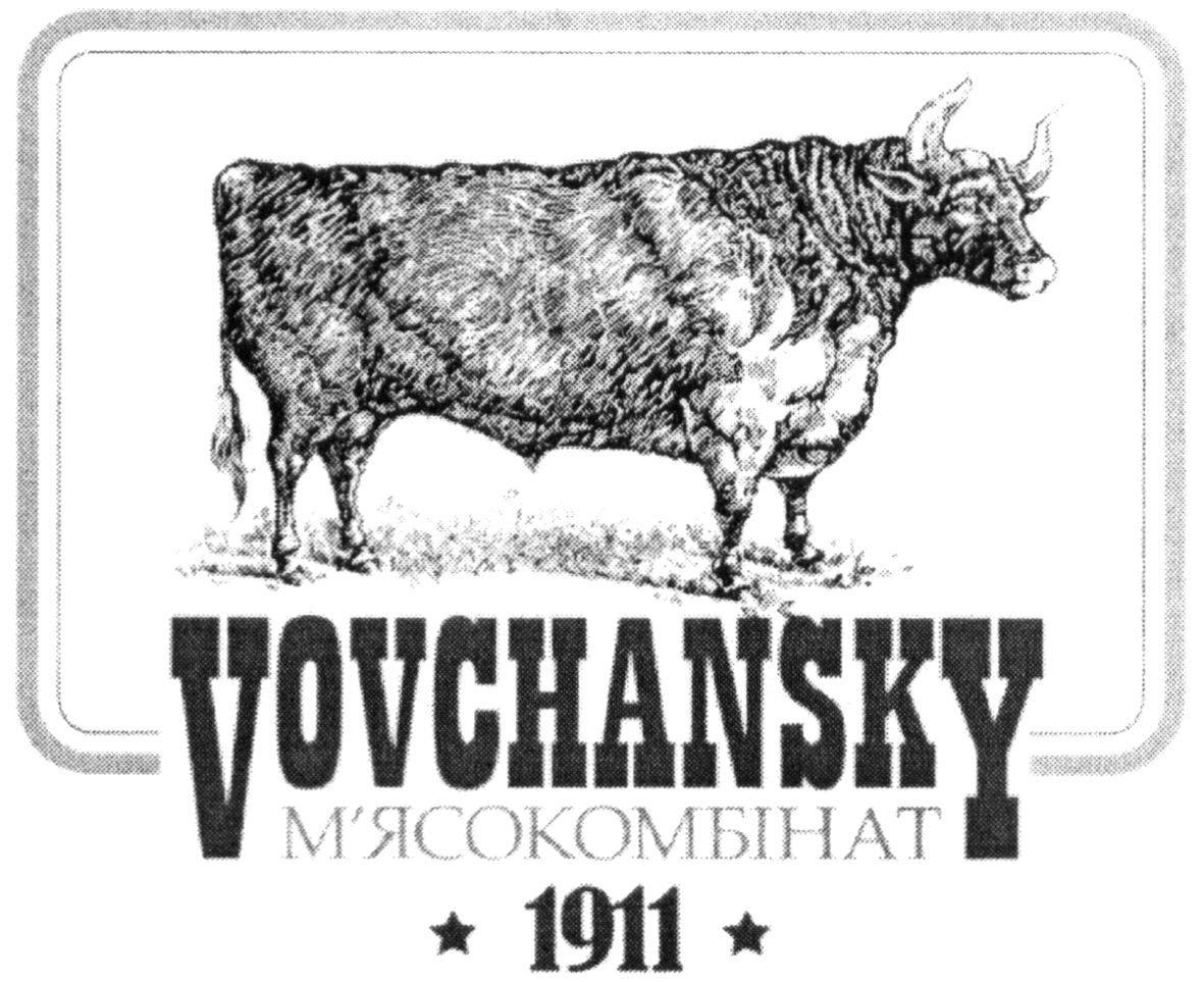 м`ясокомбінат
