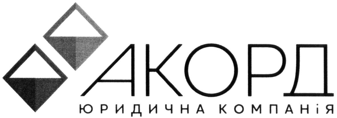 юридична компанія