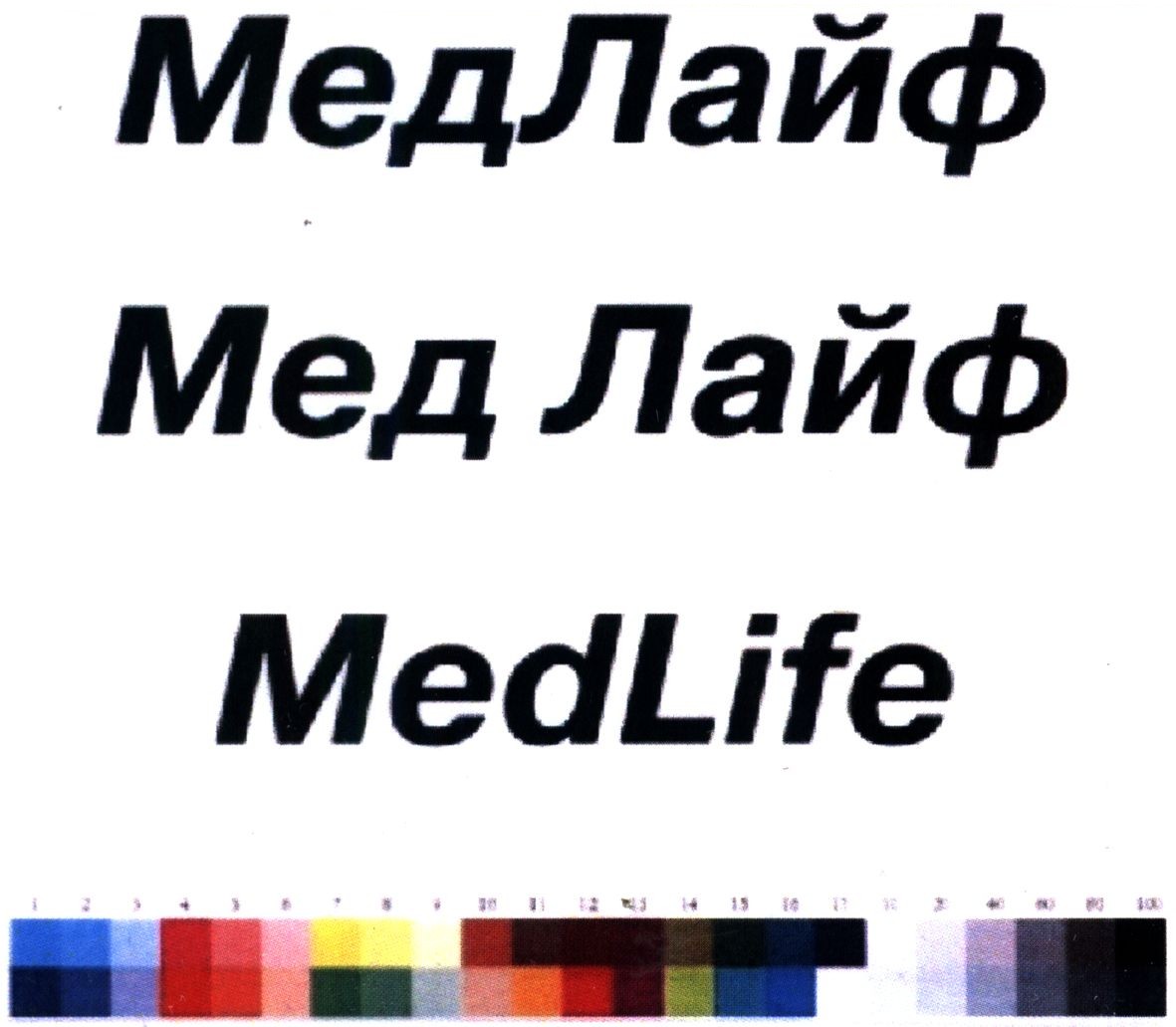 мед лайф