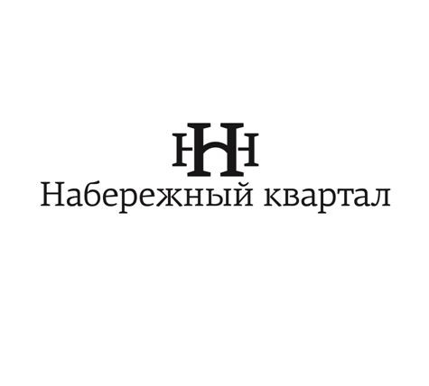 набережный квартал